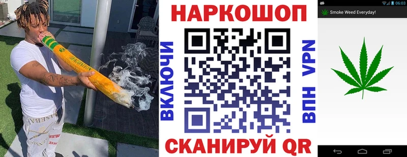 Продажа наркотиков Котовск Канабис  СК  КОКАИН  Гашиш  АМФ  мега сайт  Мефедрон 