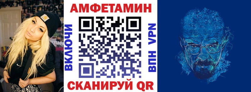 АМФЕТАМИН VHQ  цены   Котовск 