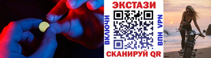 Ecstasy 99% Котовск