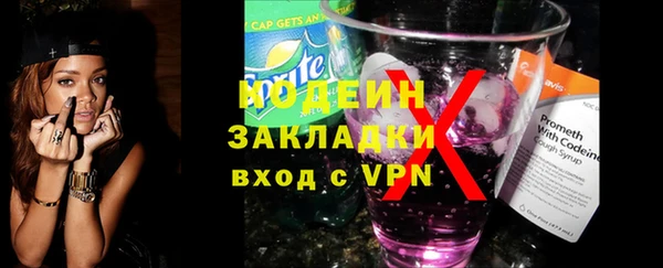 гидра Костерёво