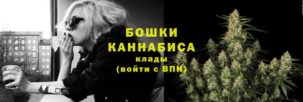 мет Кинешма