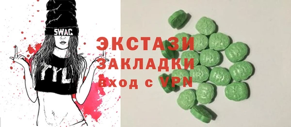 гидра Костерёво