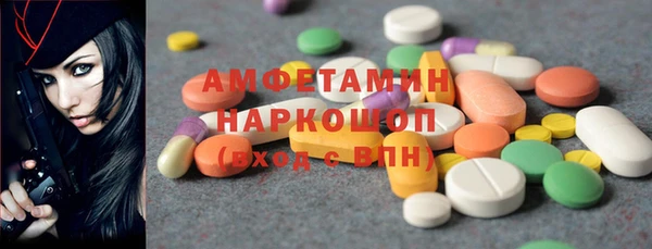 прущие грибы Касимов