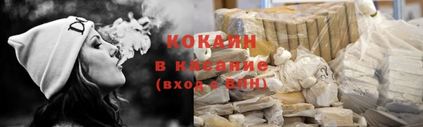 мет Кинешма