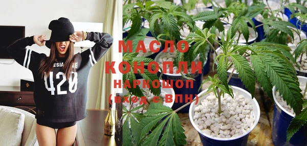 гашишное масло Киреевск