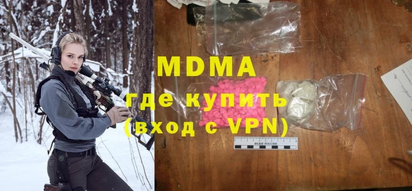 мет Кинешма