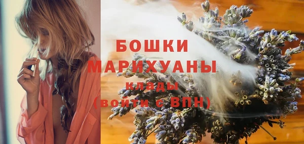 мет Кинешма