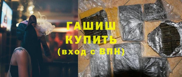 гашишное масло Киреевск