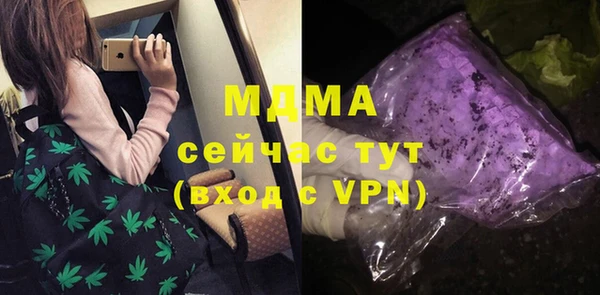 гашишное масло Киреевск