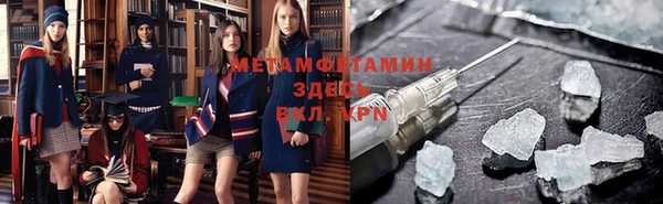 мет Кинешма