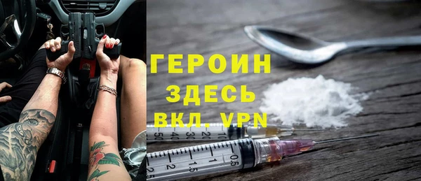 мет Кинешма