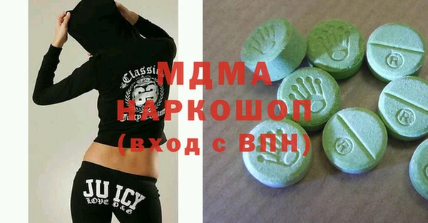 экстази Коряжма