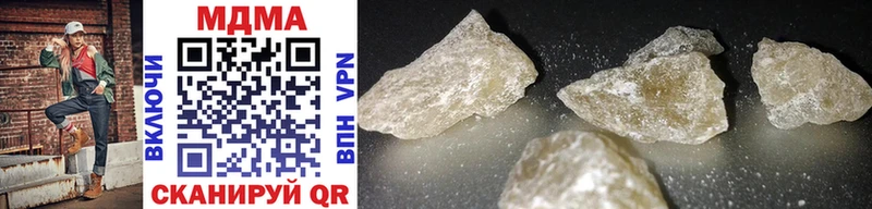 MDMA Molly Котовск