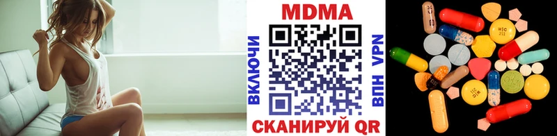 МДМА кристаллы  где продают наркотики  Котовск 