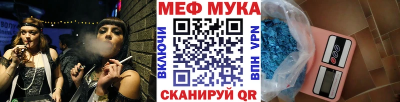Мефедрон VHQ  Котовск 