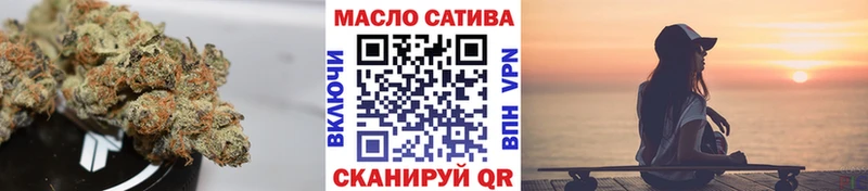 Дистиллят ТГК вейп  мега ONION  Котовск  продажа наркотиков 
